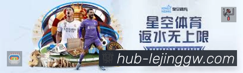 乐竞体育中国专业体育内容入口